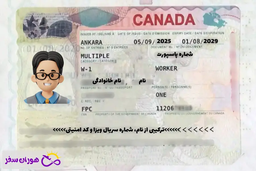نمونه ویزای کانادا