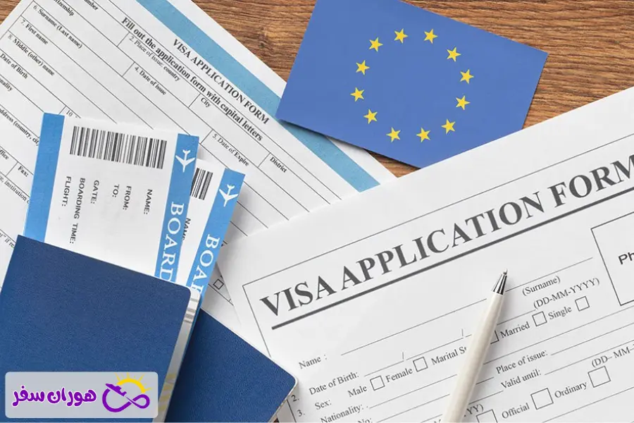 شرایط اخذ ویزای توریستی شینگن