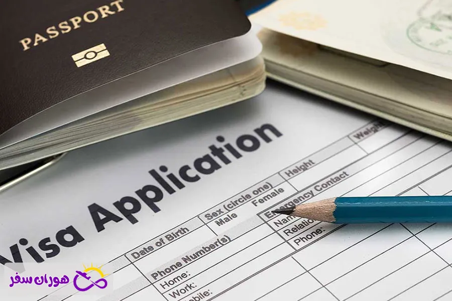 Schengen Trade Fair