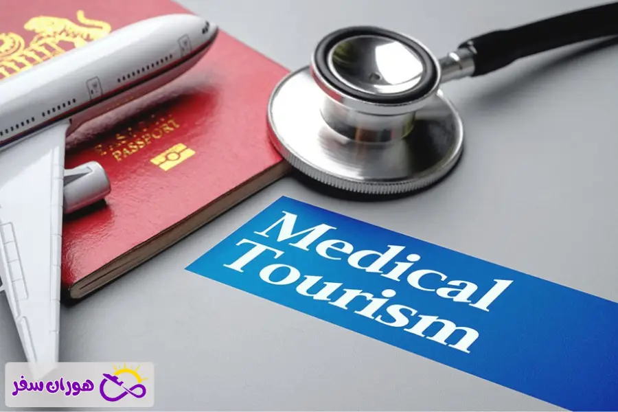 ویزای پزشگی شینگن