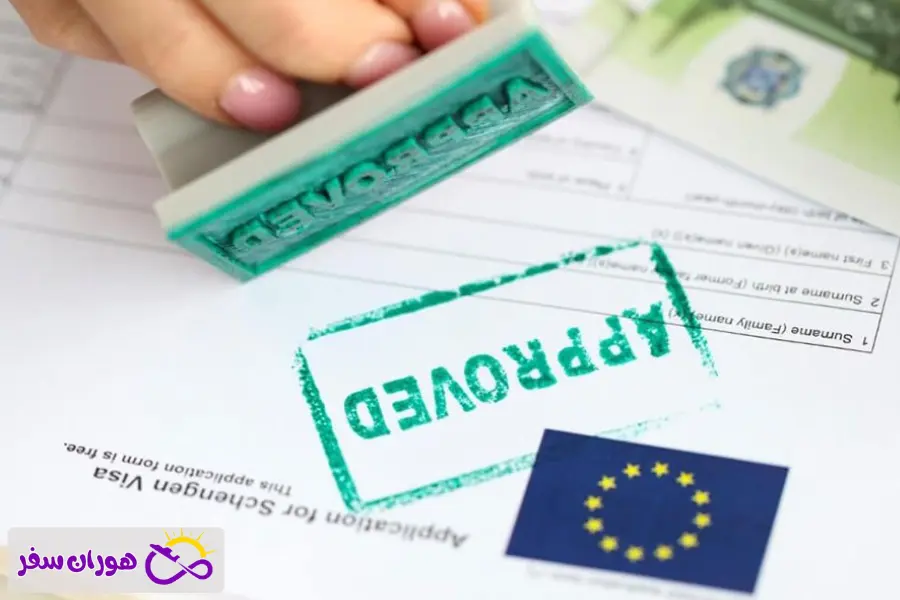 اخذ ویزای شینگن با دعوتنامه