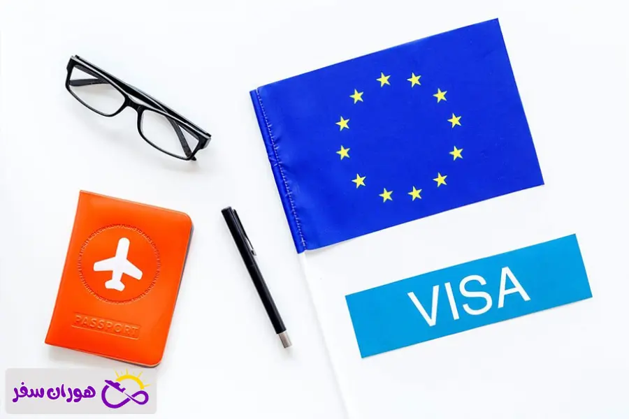 ویزای شینگن با دعوتنامه