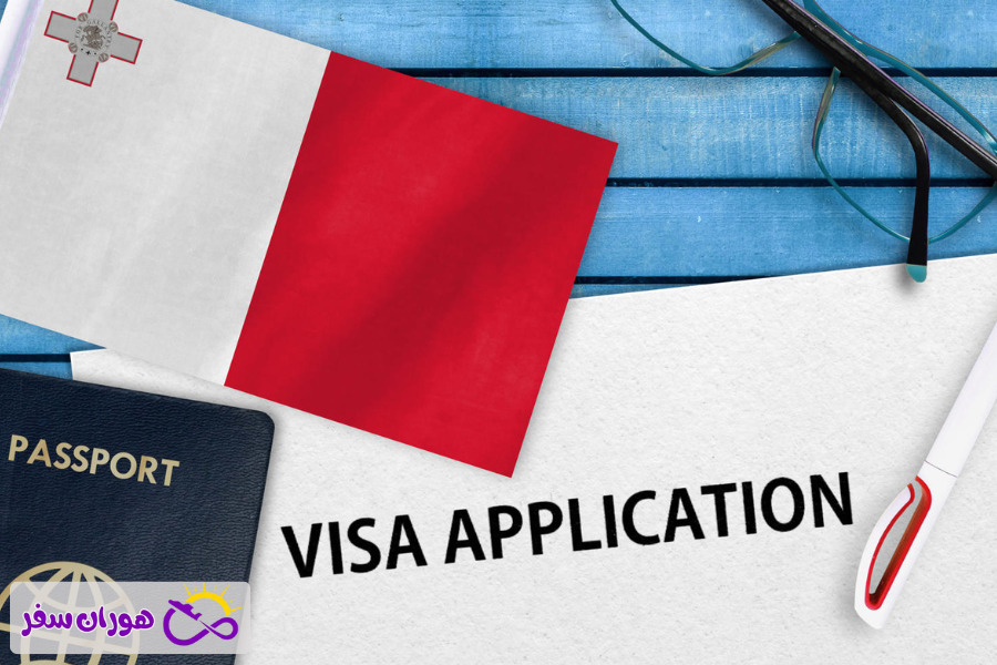 شرایط کلی اخذ ویزای مالتا