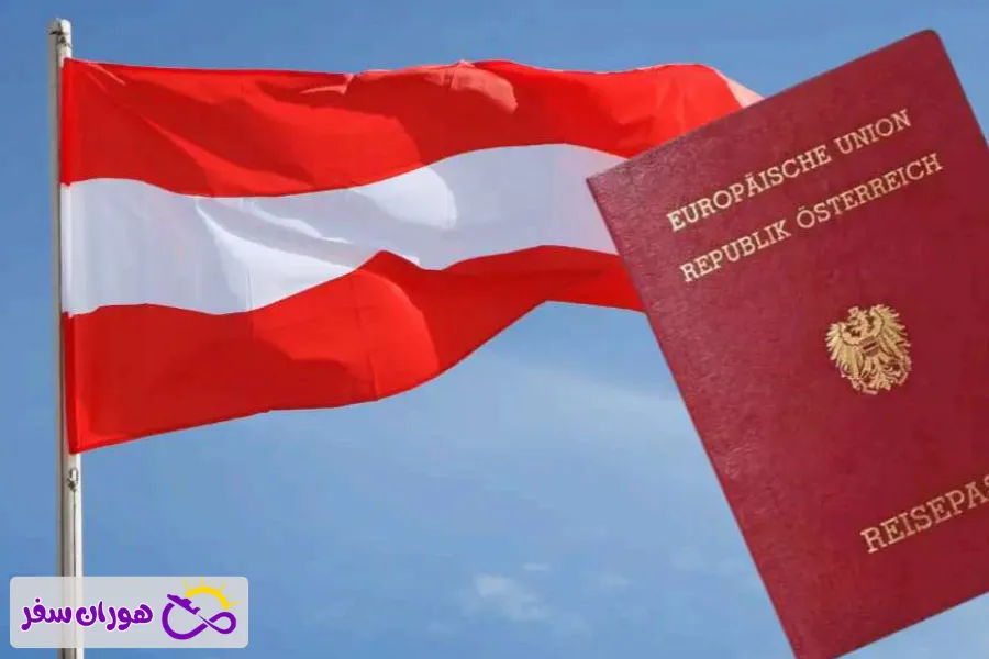 هزینه ویزای شینگن اتریش برای ایرانیان