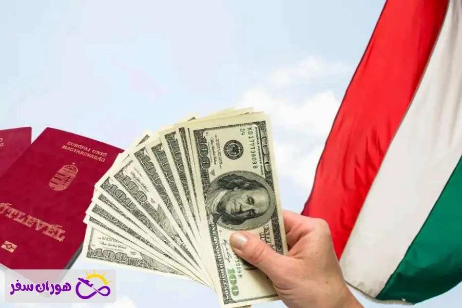 هزینه ویزای شینگن مجارستان برای ایرانیان