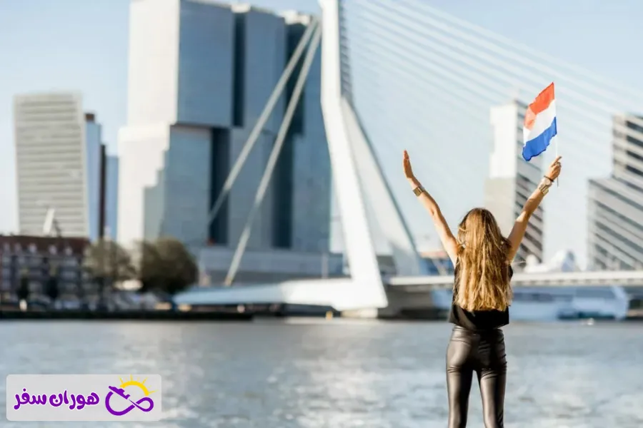 ویزای تحصیلی هلند برای ایرانیان