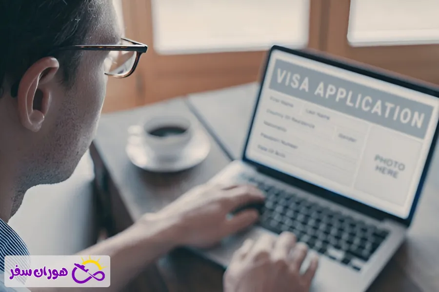 مراحل گرفتن ویزای تحصیلی شینگن