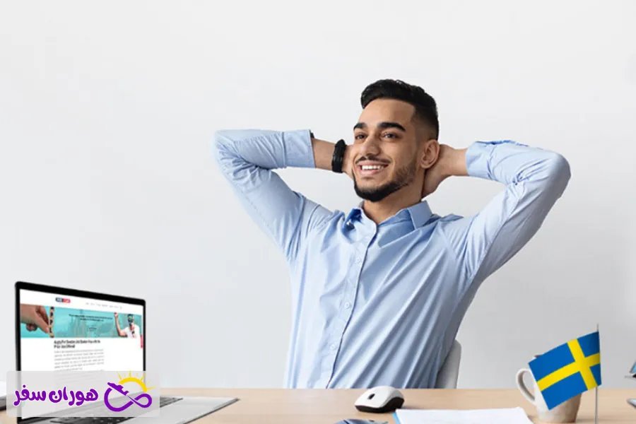 ویزای کاری سوئد