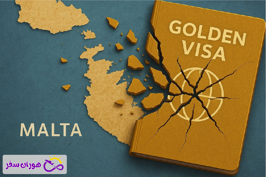 گلدن ویزای مالتا
