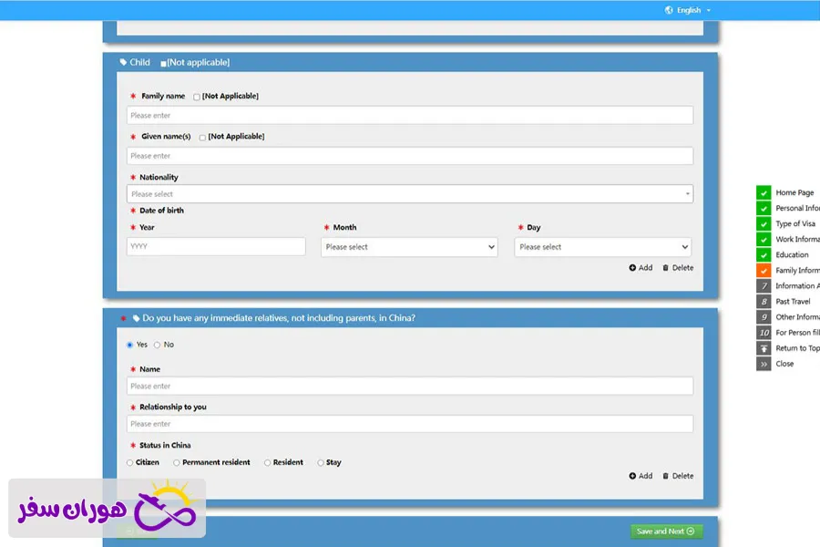 بخش ششم: اطلاعات خانوادگی در فرم ویزای چین (Family Information)