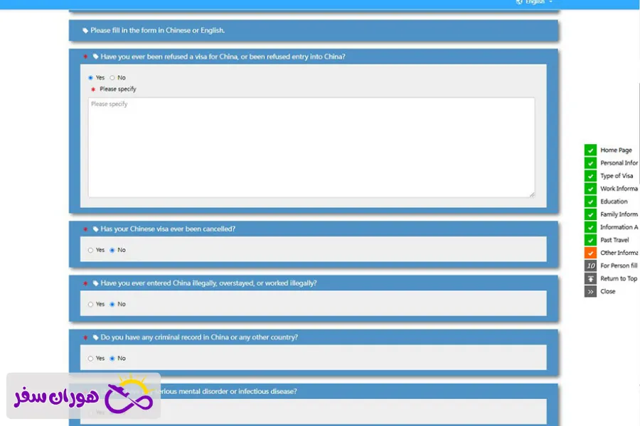 بخش نهم: اطلاعات دیگر (Other Information)