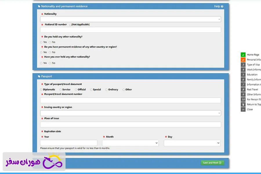 فرم مشخصات فردی ویزای چین