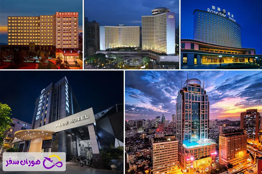 هتل‌های گوانجو برای مسافران ایرانی