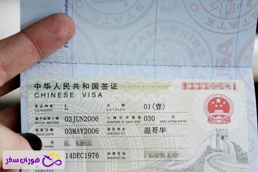 قیمت ویزای انفرادی چین