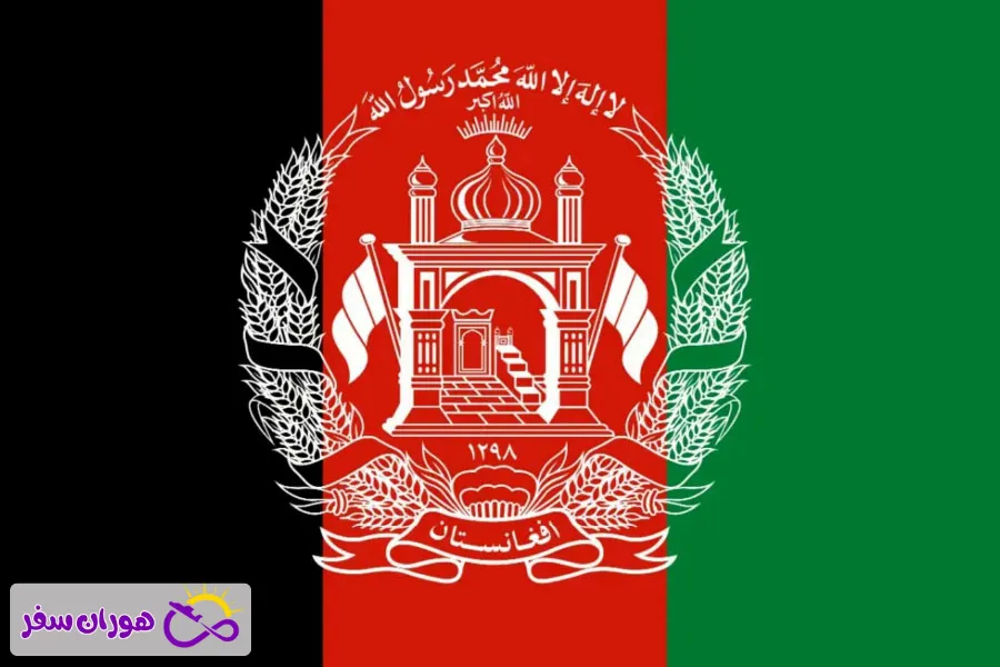 ویزای توریستی ایتالیا برای افغانها