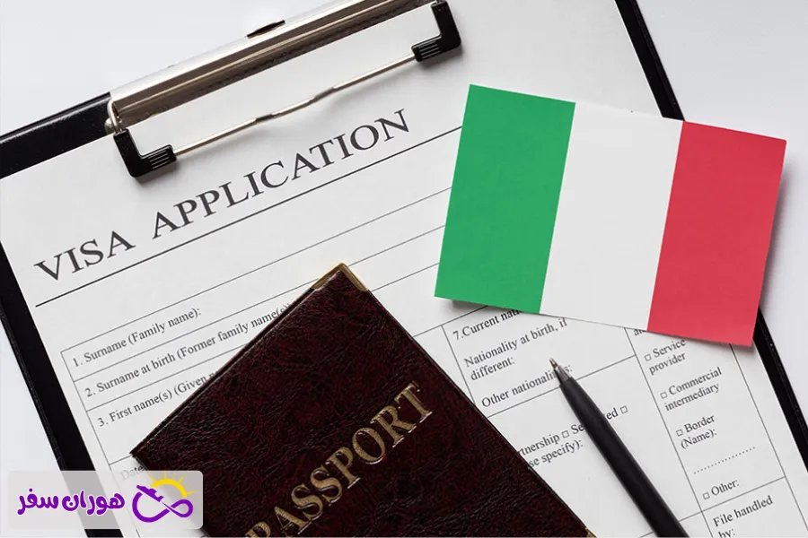 مدارک لازم برای ویزای توریستی ایتالیا