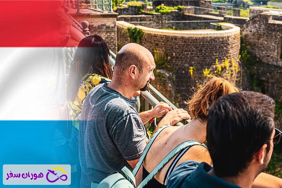 سفر به لوکزامبورگ