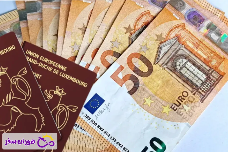 هزینه ویزای لوکزامبورگ و نحوه پرداخت