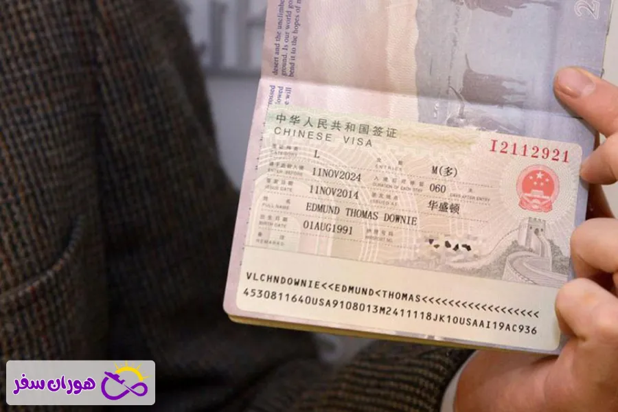 زمان بررسی و صدور ویزای چین