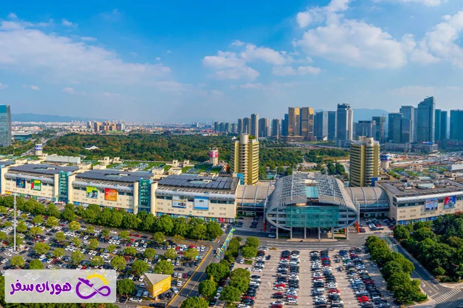 ایوو؛ مقصدی برای خرید و گردش