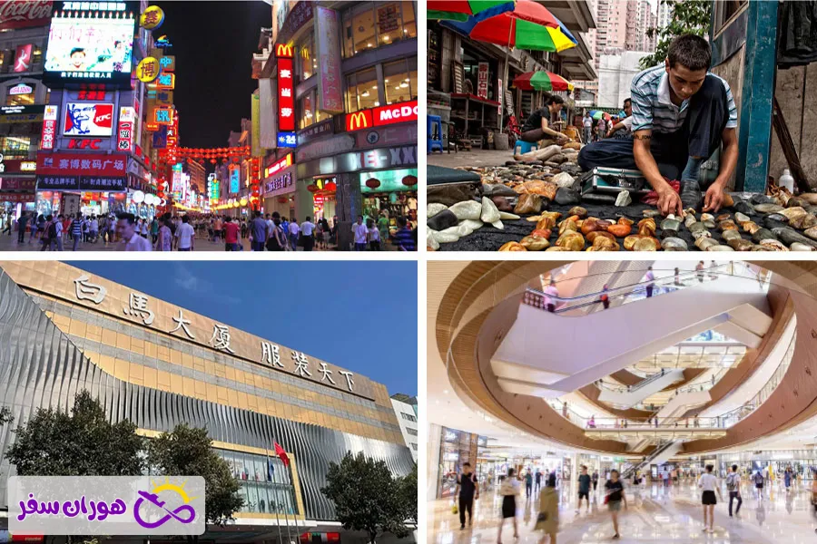 بازارهای معروف و دیدنی گوانجو