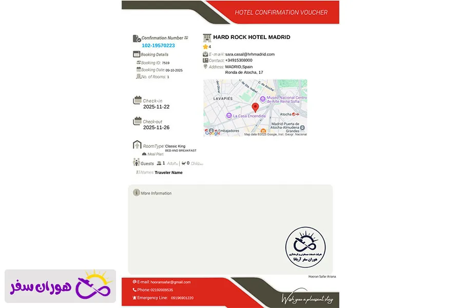 نمونه رزرو هتل برای سفارت که با هوران سفر