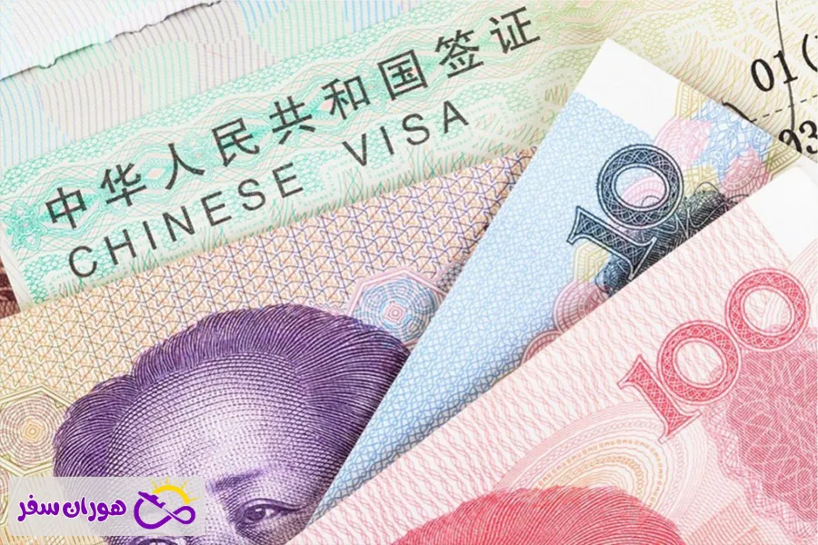 ویزای مورد نیاز برای سفر تجاری به چین (M Visa)
