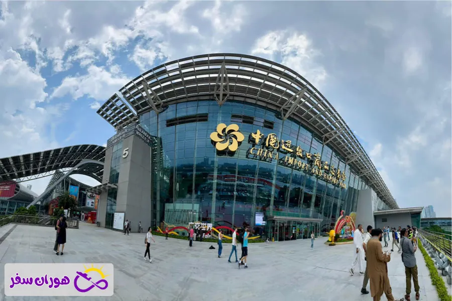 معرفی نمایشگاه گوانجو چین (نمایشگاه بین‌المللی کانتون فیر)