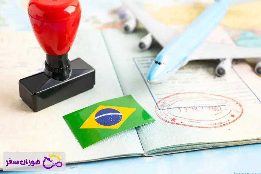 سفر به برزیل