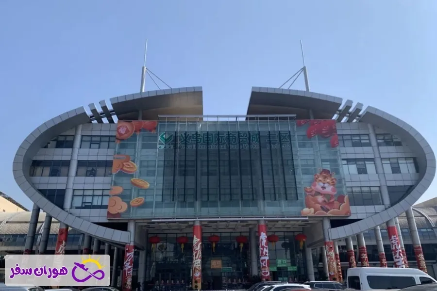 منطقه ۲ (District 2) – قطب ابزار، کیف و لوازم خانگی