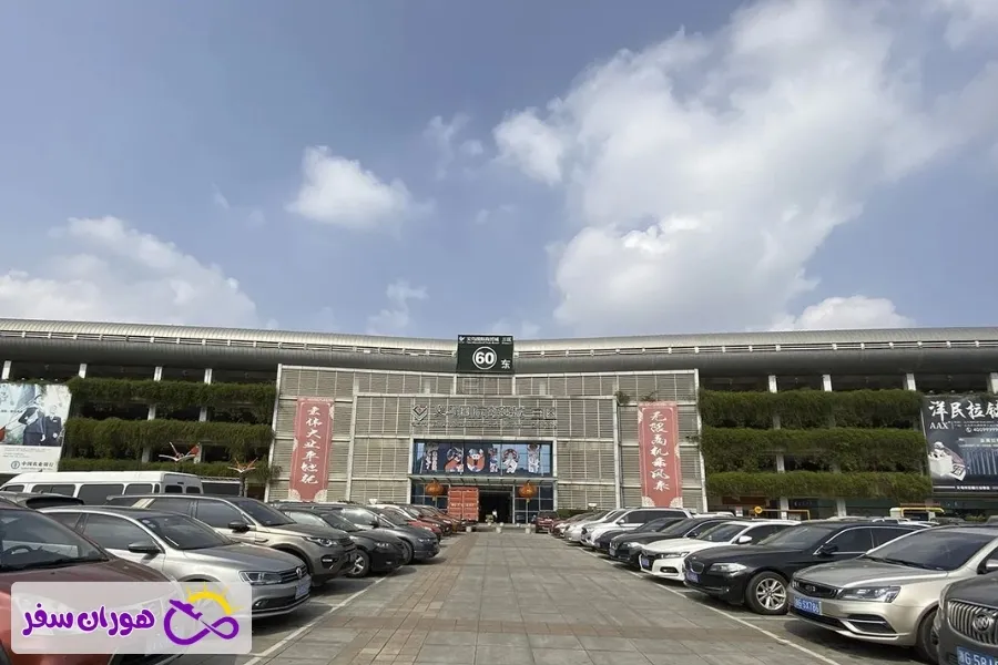 منطقه ۳ (District 3) – بهشت لوازم اداری و آرایشی