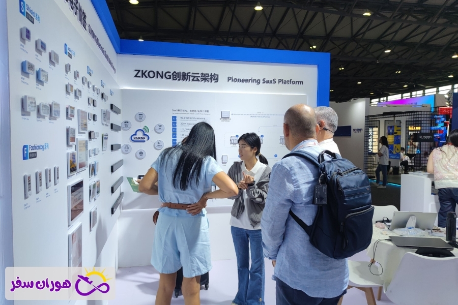 تور نمایشگاهی چین