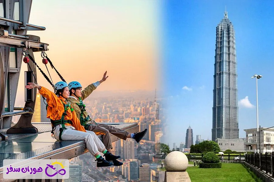 برج جین مائو (Jin Mao Tower)
