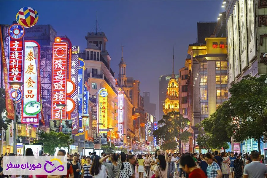 جاده نانجینگ | (Nanjing Road) شلوغ‌ترین خیابان پیاده‌رو شانگهای