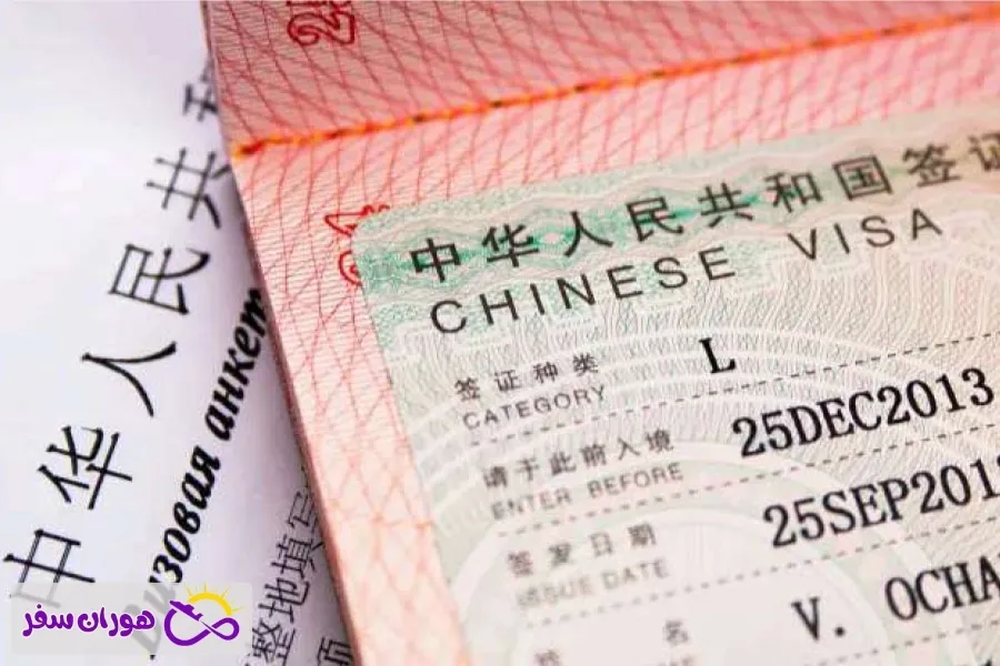 شرایط سفر و مدارک لازم برای سفر به شانگهای