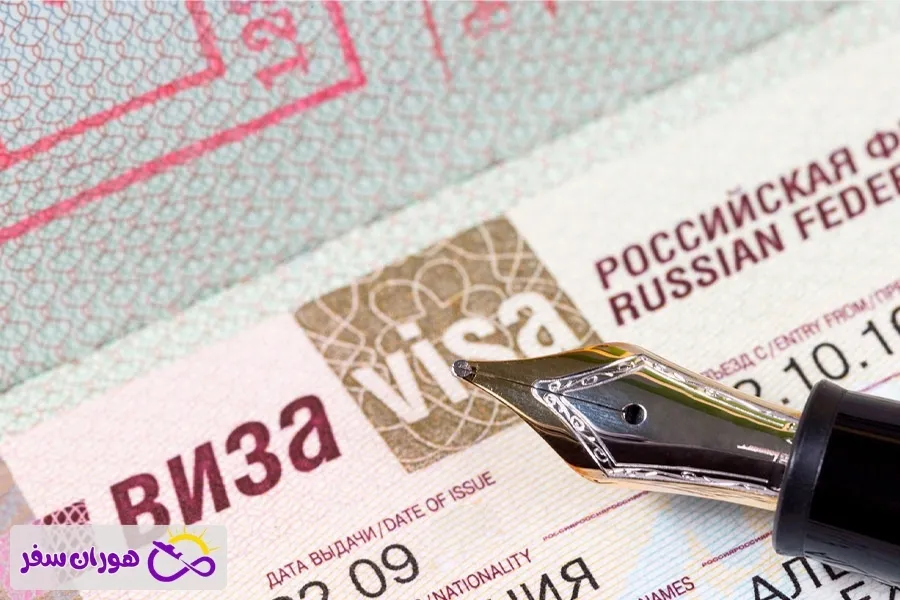معرفی ویزای روسیه