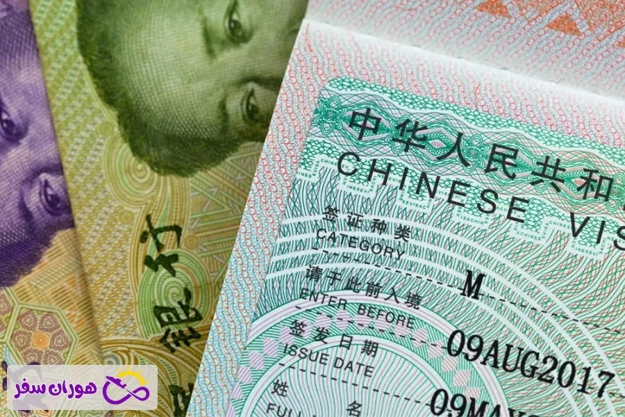 معرفی ویزای نمایشگاهی چین و کاربرد آن