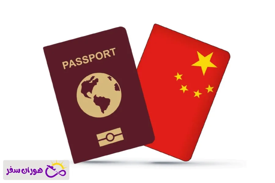 china exhibition visa guide