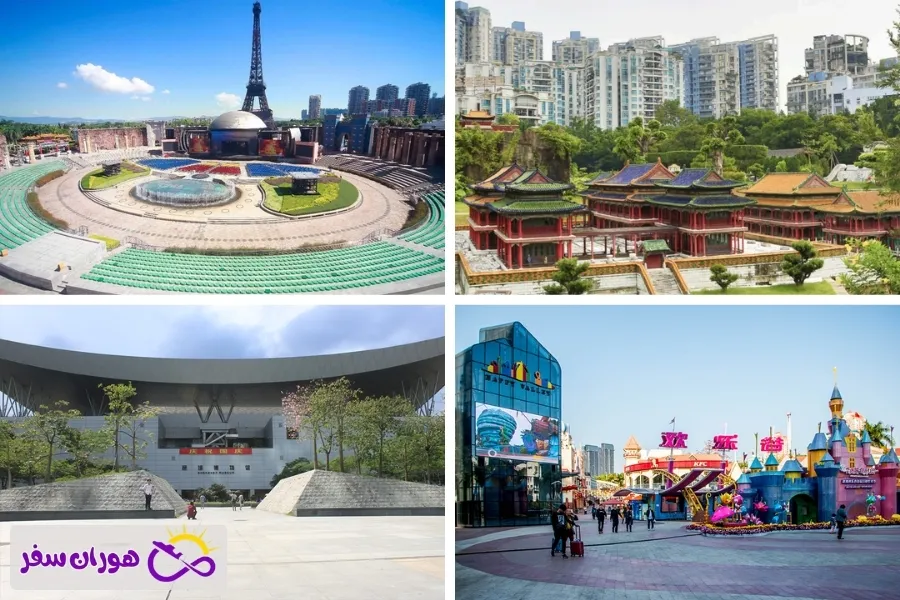 جاهای دیدنی شنزن چین