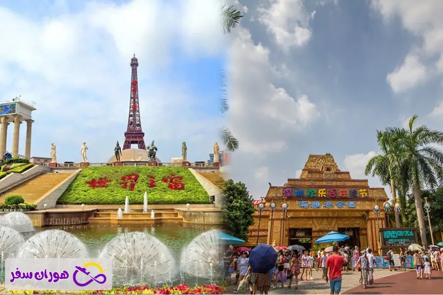 دیدنی های شنزن