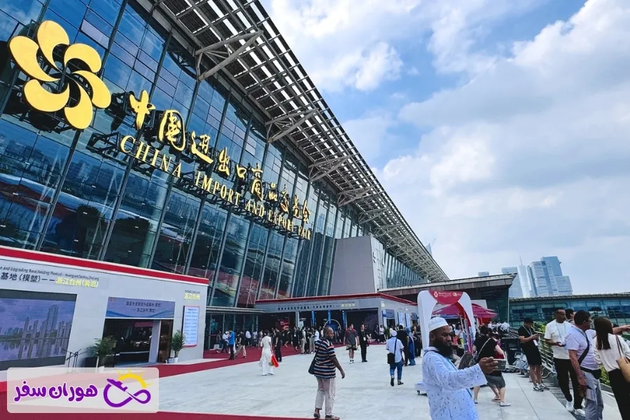 canton fair china exhibition