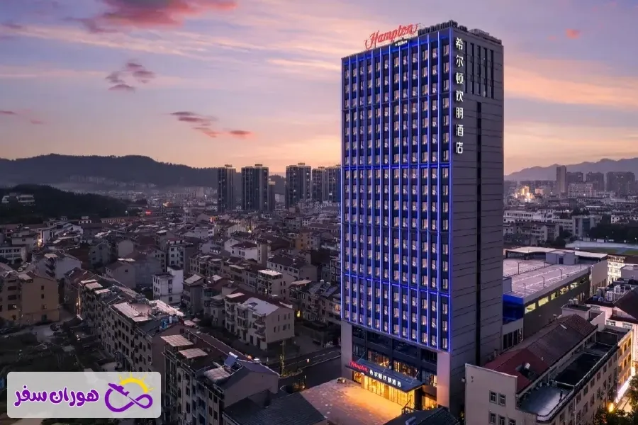 هتل همپتون بای هیلتون هنگ‌دین – ⭐⭐⭐⭐
