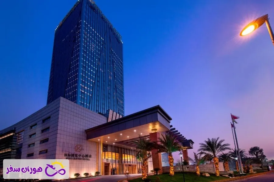 هتل اکسپو سنتر ایوو (Expo Center Hotel Yiwu) – ⭐⭐⭐⭐⭐ از هتل های شهر ایوو چین