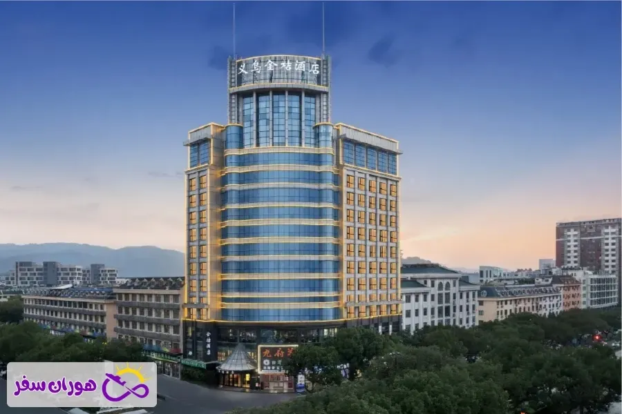 هتل بوتیک اورنج ایوو (Yiwu Orange Boutique Hotel) – ⭐⭐⭐ از هتل های شهر ایوو چین