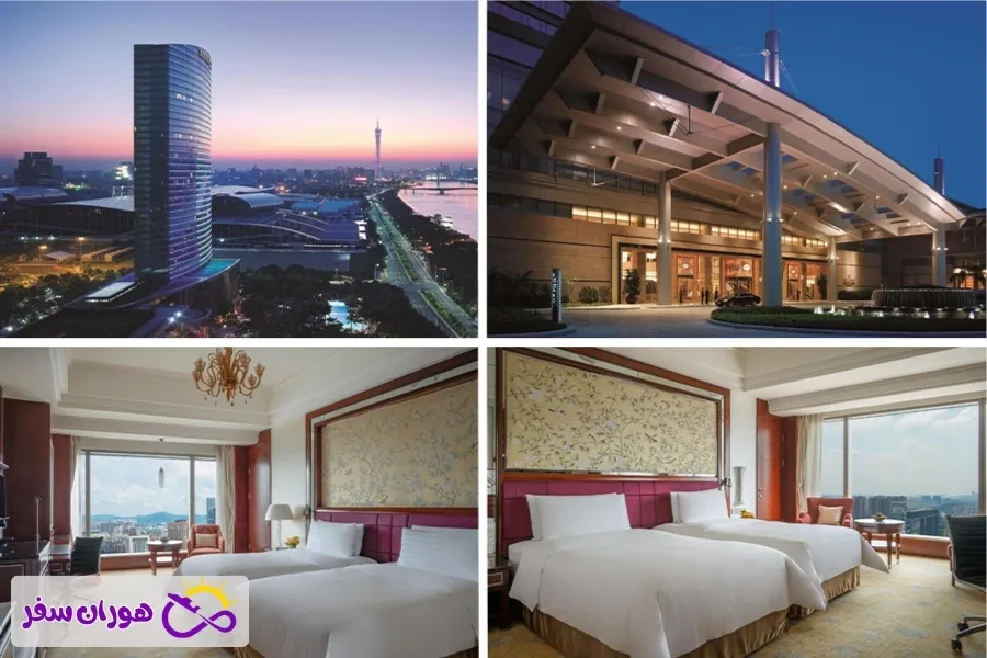 هتل شانگری‌-لا گوانگجو (Shangri-La Guangzhou)