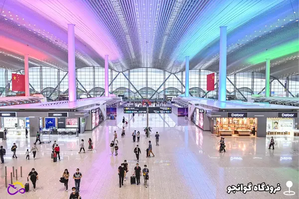 فرودگاه گوانجو