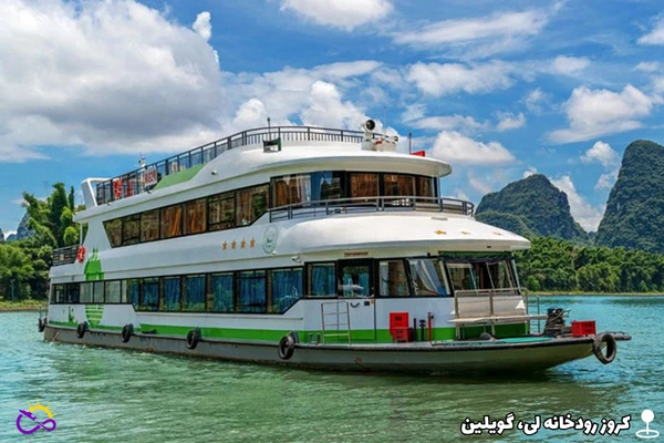 کروز رودخانه لی