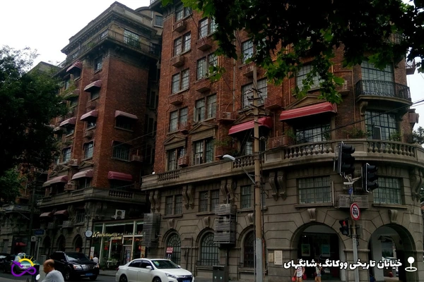 خیابان ووکانگ شانگهای