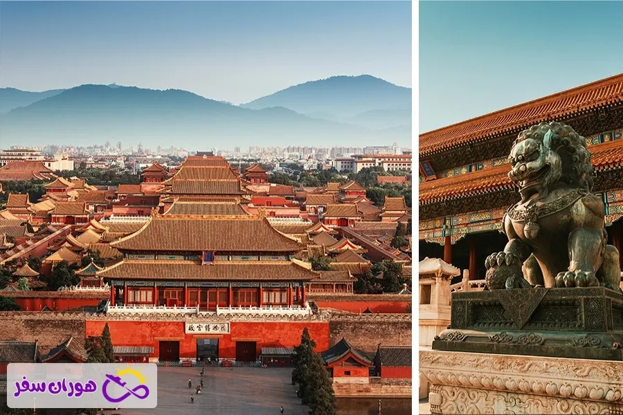شهر ممنوعه چین