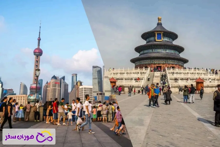 سفر به پکن و شانگهای با تور | معرفی تور ترکیبی کامل